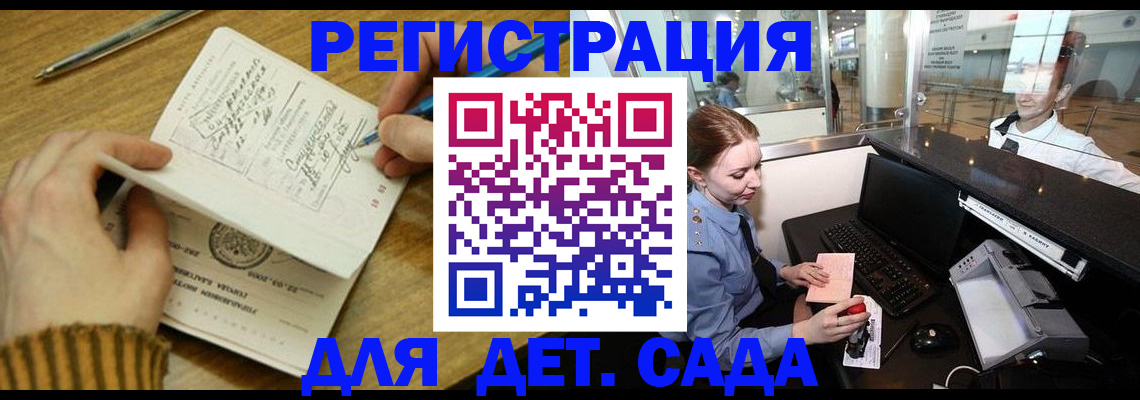 пропишу в квартире в Аркадаке